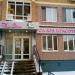 Салон красоты Ди Эль в городе Казань