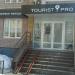 TouristPro в городе Казань