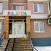 Магазин Радуга в городе Казань