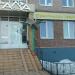 Турагентство Гала тур в городе Казань