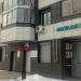 Турагентство Натали Турс в городе Казань
