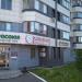 Декоративные покрытия Авантюрин в городе Казань