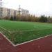 Футбольное поле в городе Москва