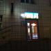 Хорезмские блюда в городе Казань