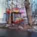 Овощной магазин в городе Казань