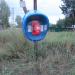 Таксофон 8-48236-71835 в городе Кимры