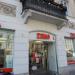 Zico (pl) in Warsaw city
