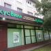 Продуктовый магазин «Вкус Вилл» в городе Москва