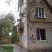 Снесенный многоквартирный жилой дом (Энгельс-1, 24) в городе Энгельс