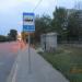Автобусная остановка «Школа №1» в городе Кимры