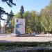 Мемориальный комплекс «Памятный знак 56-й Армии» в городе Ростов-на-Дону
