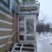Пекарня «Добропек» в городе Казань
