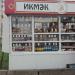 Жар-Свежар в городе Казань