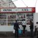Жар-Свежар в городе Казань