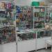 Точка продажи прессы в городе Казань