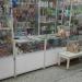 Точка продажи прессы в городе Казань