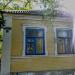 Константиновское подразделение Артёмовского межрайонного отдела Управления Государственной службы охраны в Донецкой области в городе Константиновка