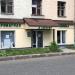 Ветеринария Лайф в городе Казань