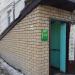 Магазин Секретарь в городе Казань