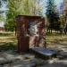 Могила И. М. Емельянова в городе Константиновка