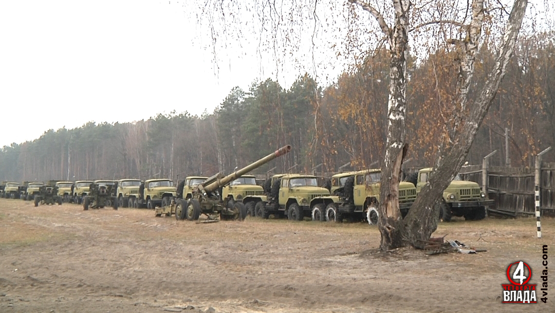 1448 Центральна артилерійська база озброєнь (в/ч А4559)