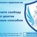 Краснодар-Альянс - помощь при банкротстве в городе Краснодар