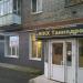УК ЖКК Танкодром в городе Казань