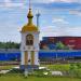 Часовня в городе Старая Купавна