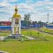 Часовня в городе Старая Купавна