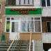 Парикмахерская Саяр в городе Казань