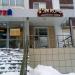Кондитерская Акконд в городе Казань