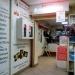 Фотосалон Фотокарточка в городе Казань