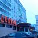Торговый комплекс Долина Изобилия в городе Казань