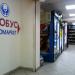 Магазин Глобус в городе Казань