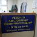 Ремонт ювелирных изделий в городе Казань