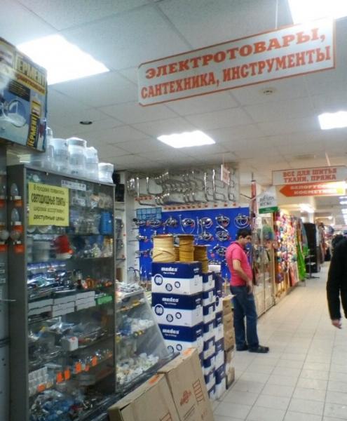 Магазин Розничной Торговли Электротоварами Магазин Розничной Торговли Электротоварами