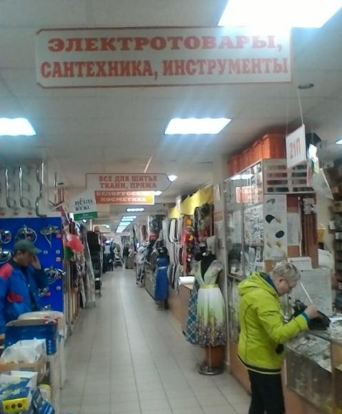 Магазин Розничной Торговли Электротоварами