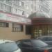 Магазин цветов Деко-стиль в городе Казань