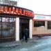 Торговый комплекс Долина Изобилия в городе Казань