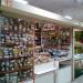Магазин кондитерских изделий в городе Казань
