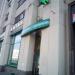 Аптека «Эвалар» в городе Москва