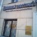 Коллегия адвокатов «Правовой советникъ» в городе Москва