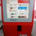 Платёжный терминал Comepay в городе Казань
