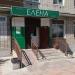 Магазин Елена в городе Казань