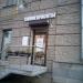 Салон красоты Jean Francois Minos в городе Москва