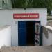 Первый комиссионный в городе Казань