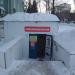 Первый комиссионный в городе Казань
