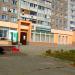 Отделение № 302/144 ОАО «АСБ Беларусбанк» (ru) in Homieĺ city
