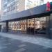 Отделение банка «Совкомбанк» в городе Москва