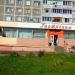Гастроном «Лакомка» (ru) in Homieĺ city